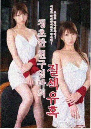 悬疑剧《雾港档案》剧集封面图